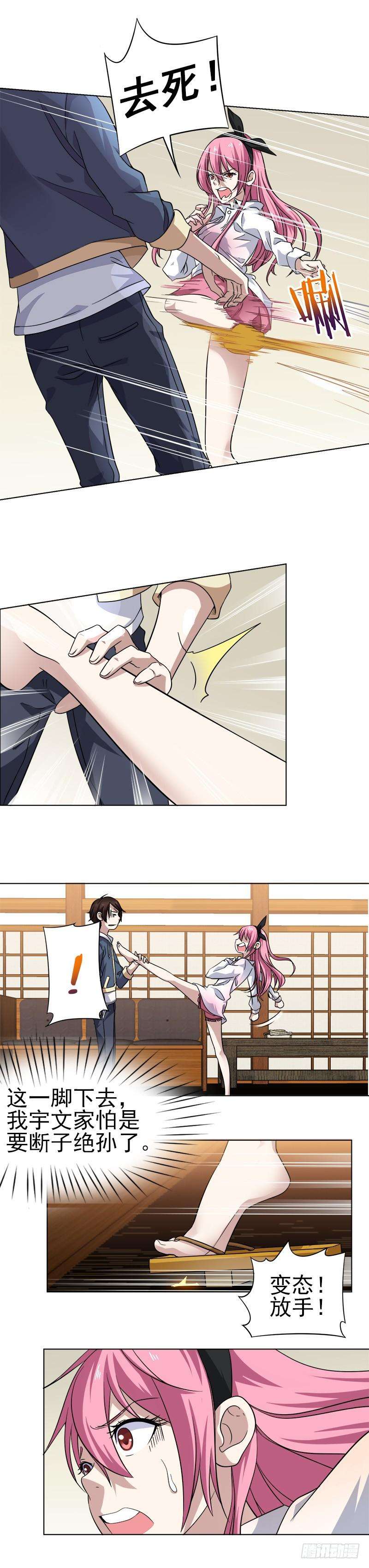 7.jpg