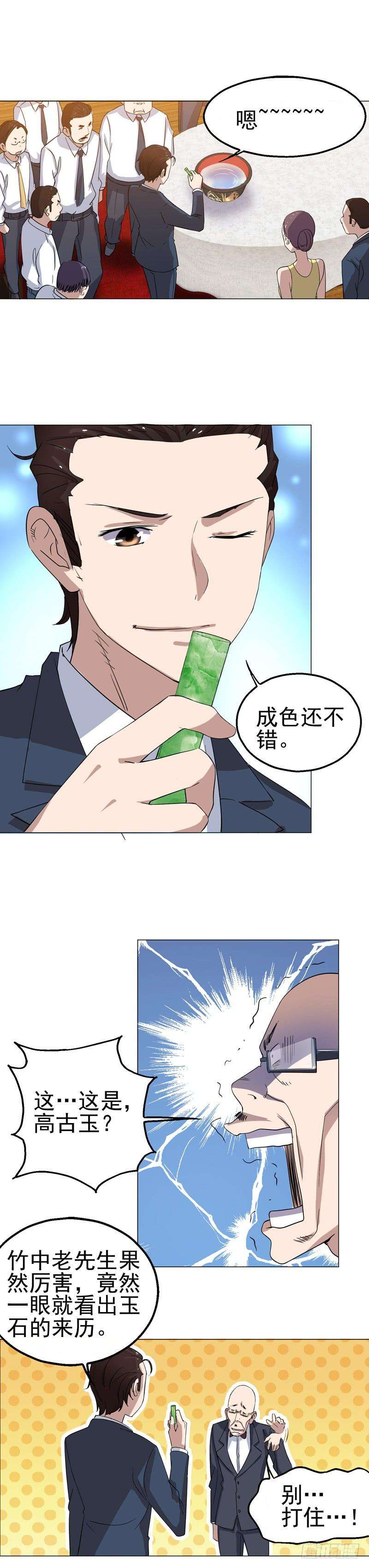 6.jpg