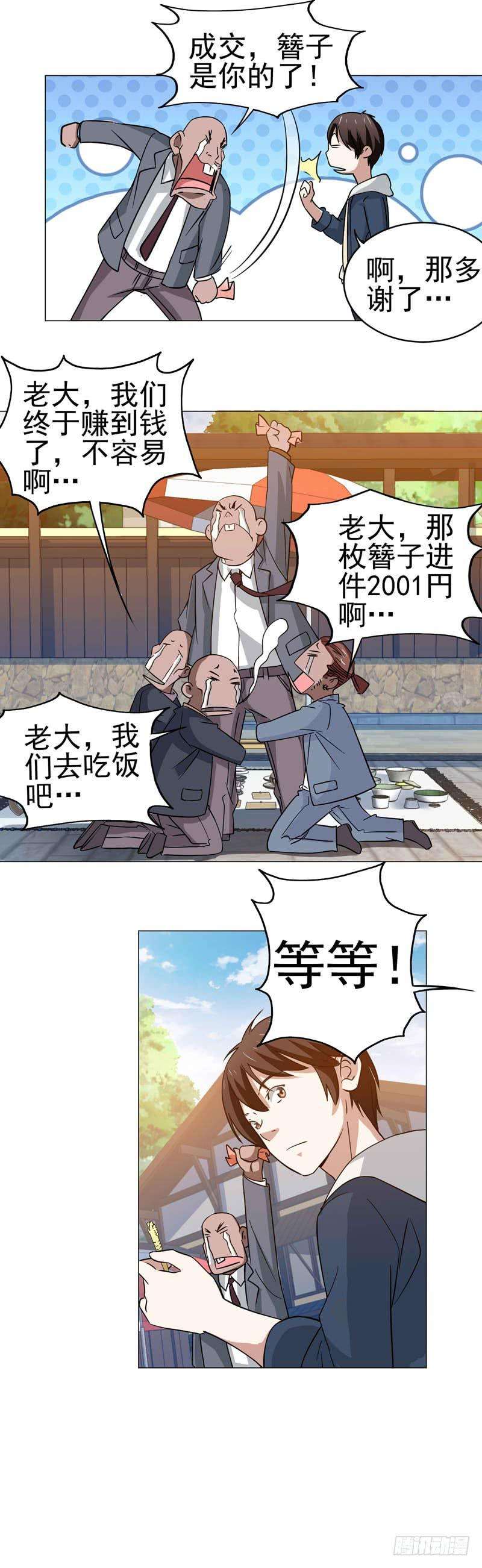 10.jpg