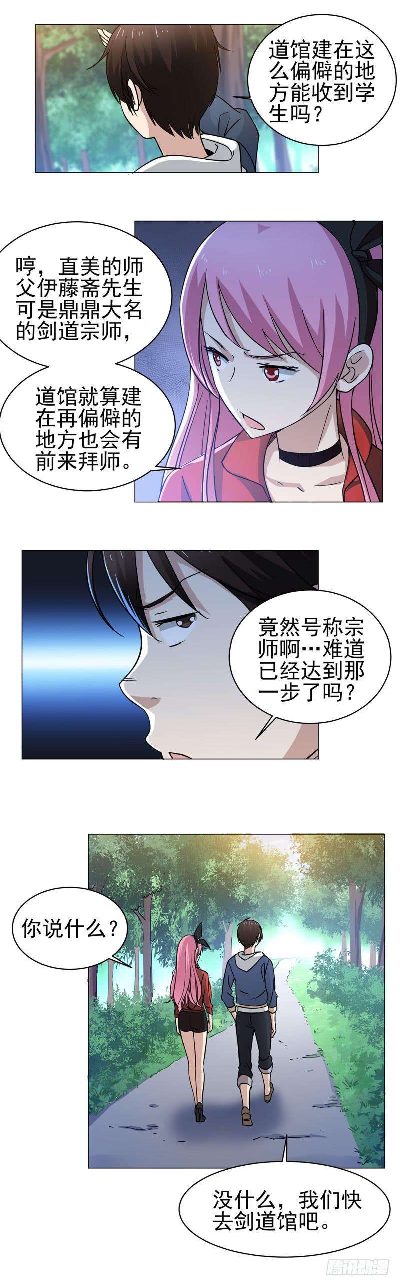 7.jpg