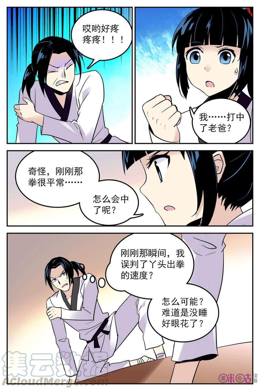 7.jpg