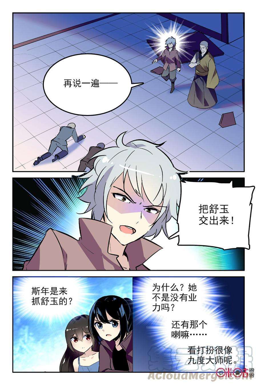7.jpg