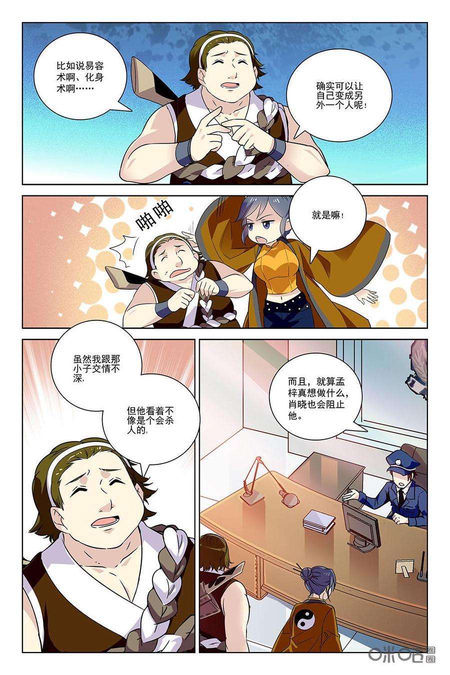 10.jpg