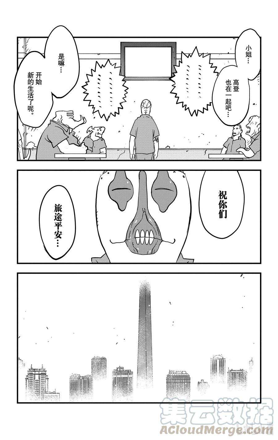 67.jpg