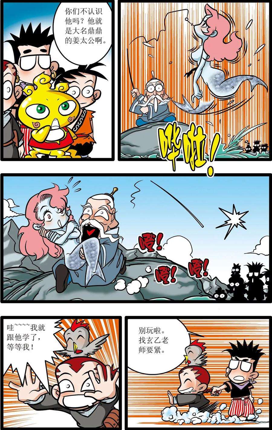 6.jpg