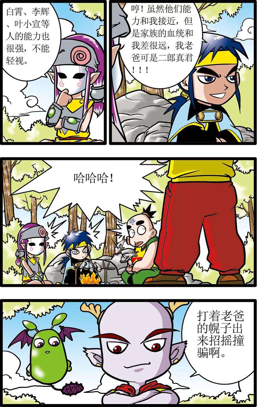 9.jpg