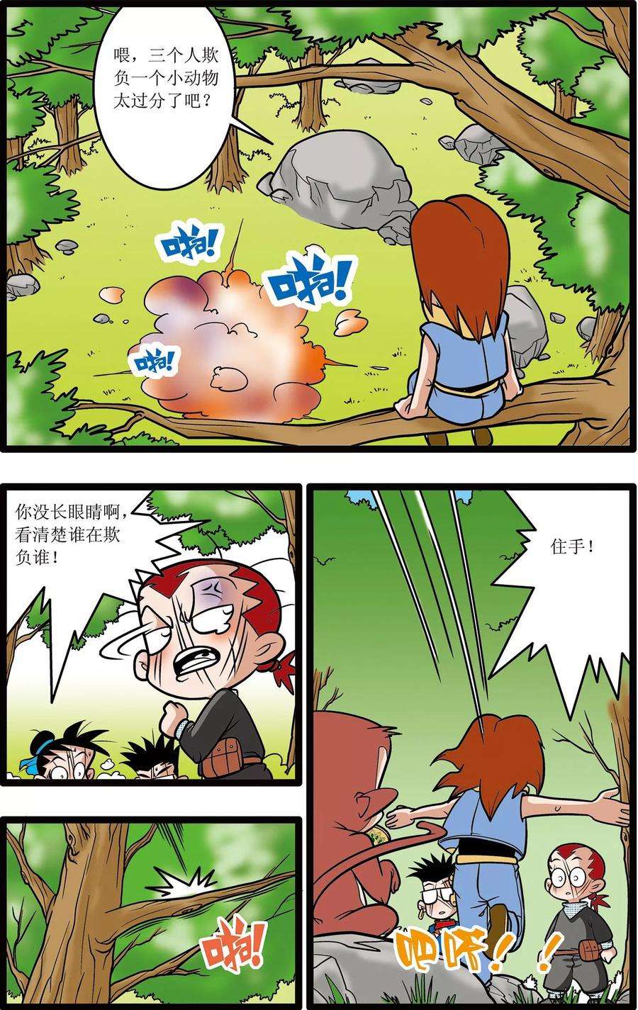 14.jpg
