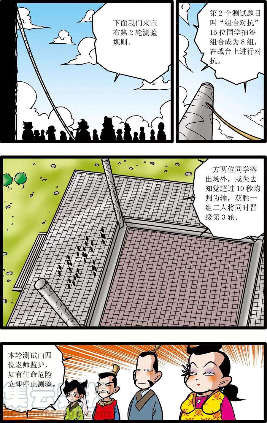 11.jpg