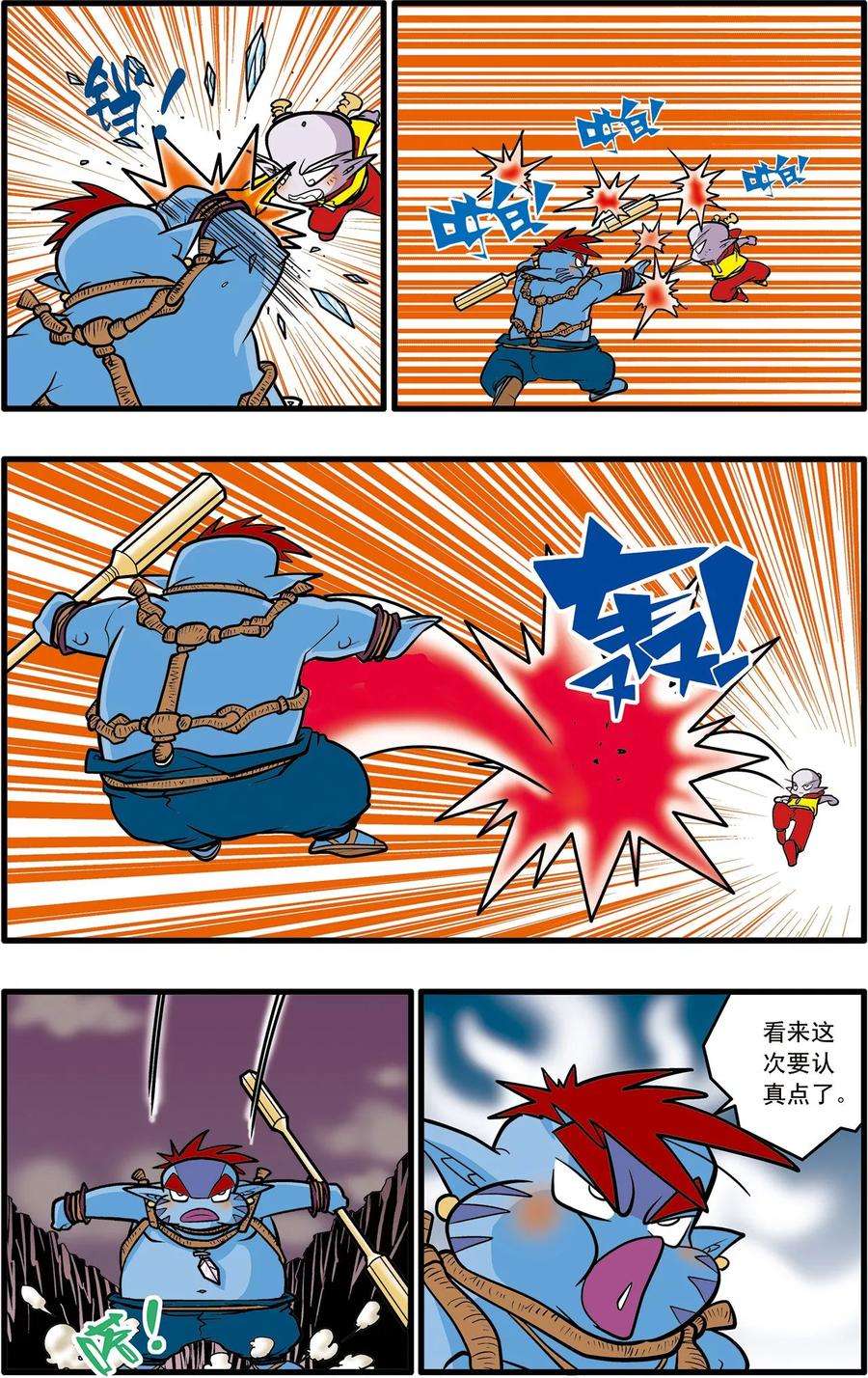 4.jpg