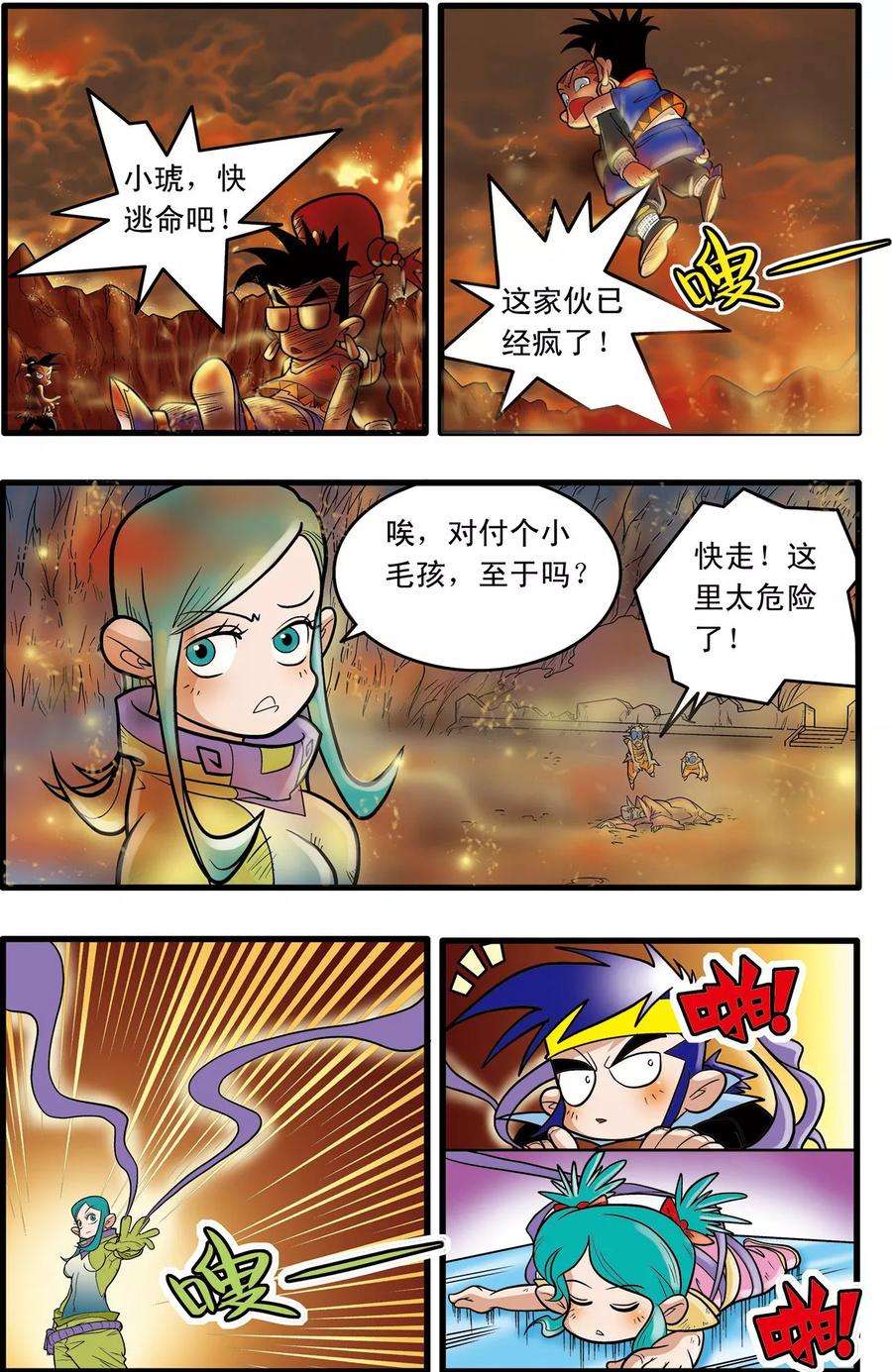 5.jpg