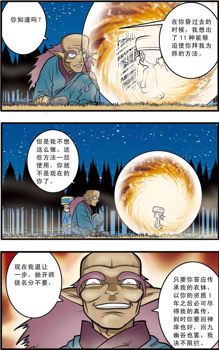 7.jpg