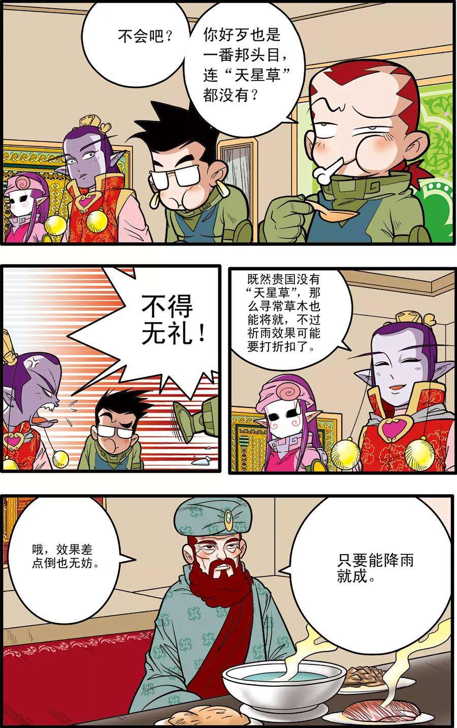 5.jpg