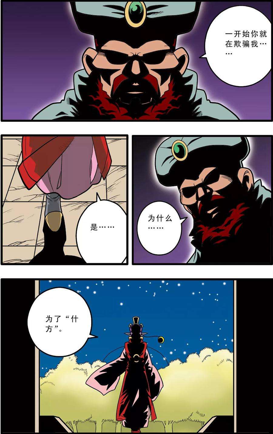 6.jpg