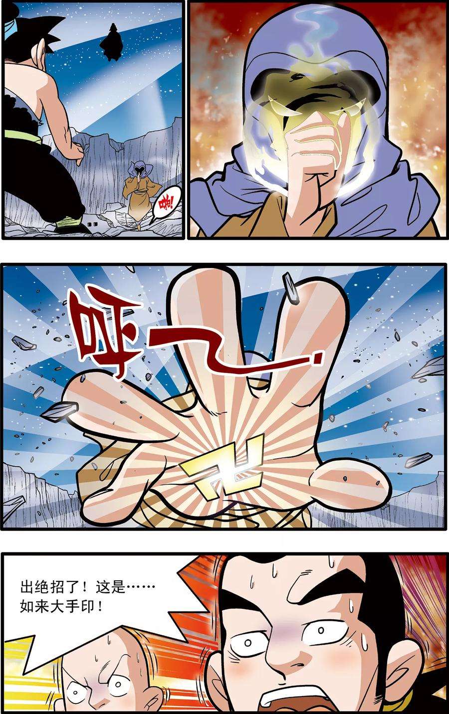 9.jpg