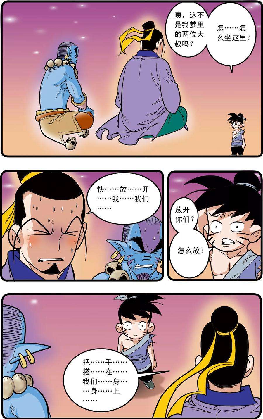 8.jpg