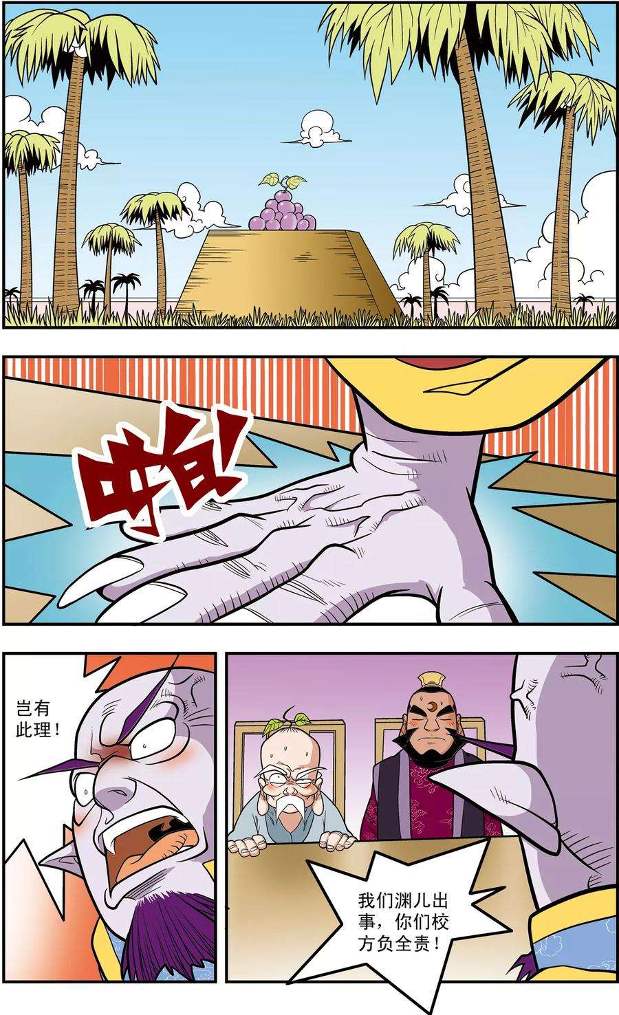 12.jpg