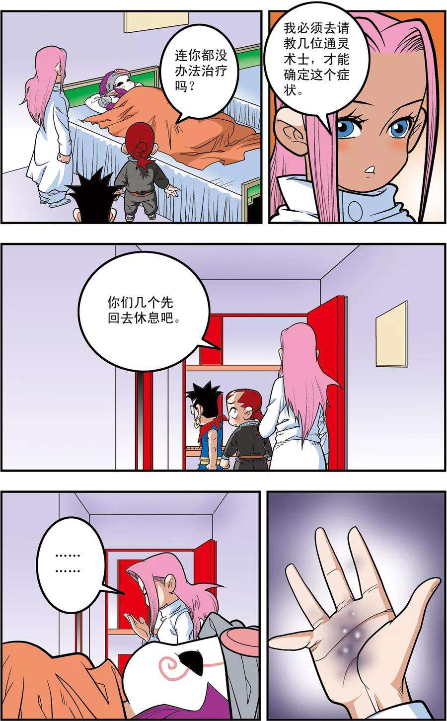 18.jpg