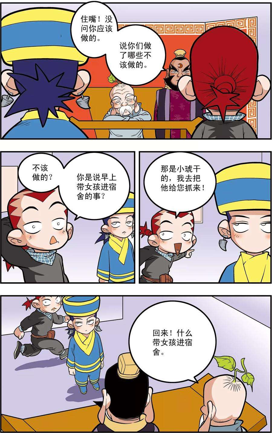 6.jpg