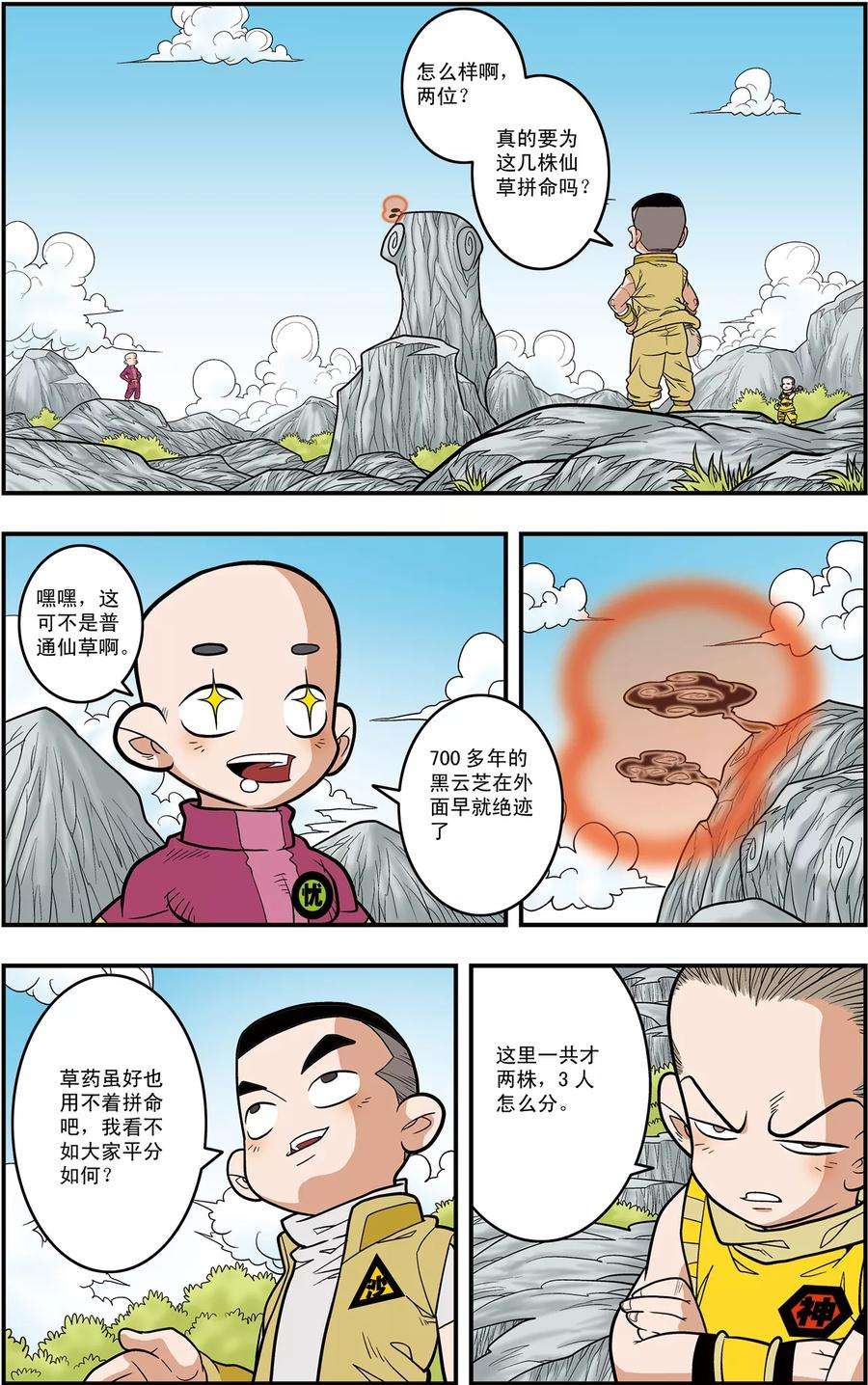 8.jpg