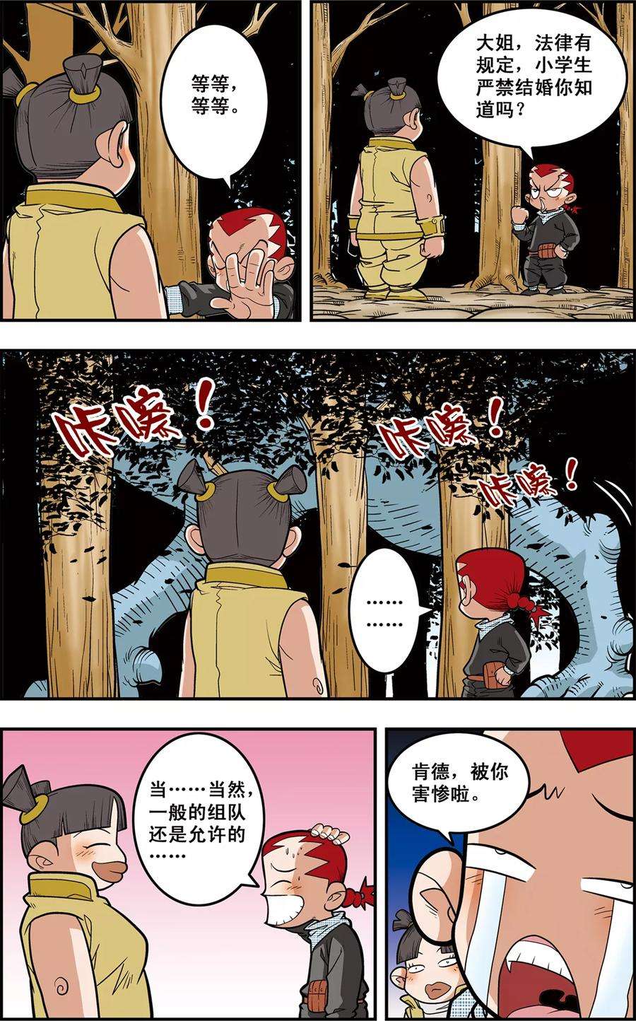 6.jpg