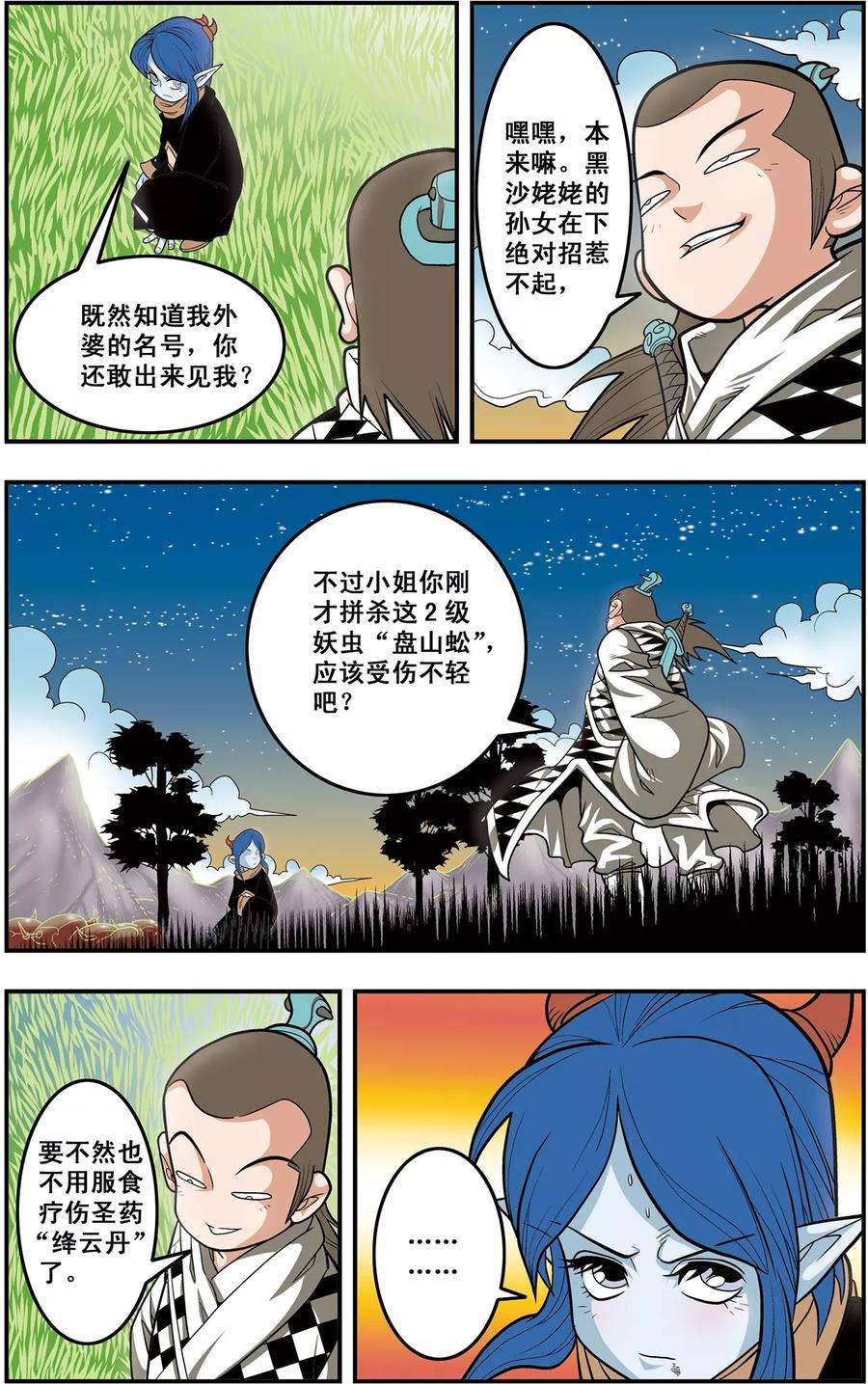 9.jpg