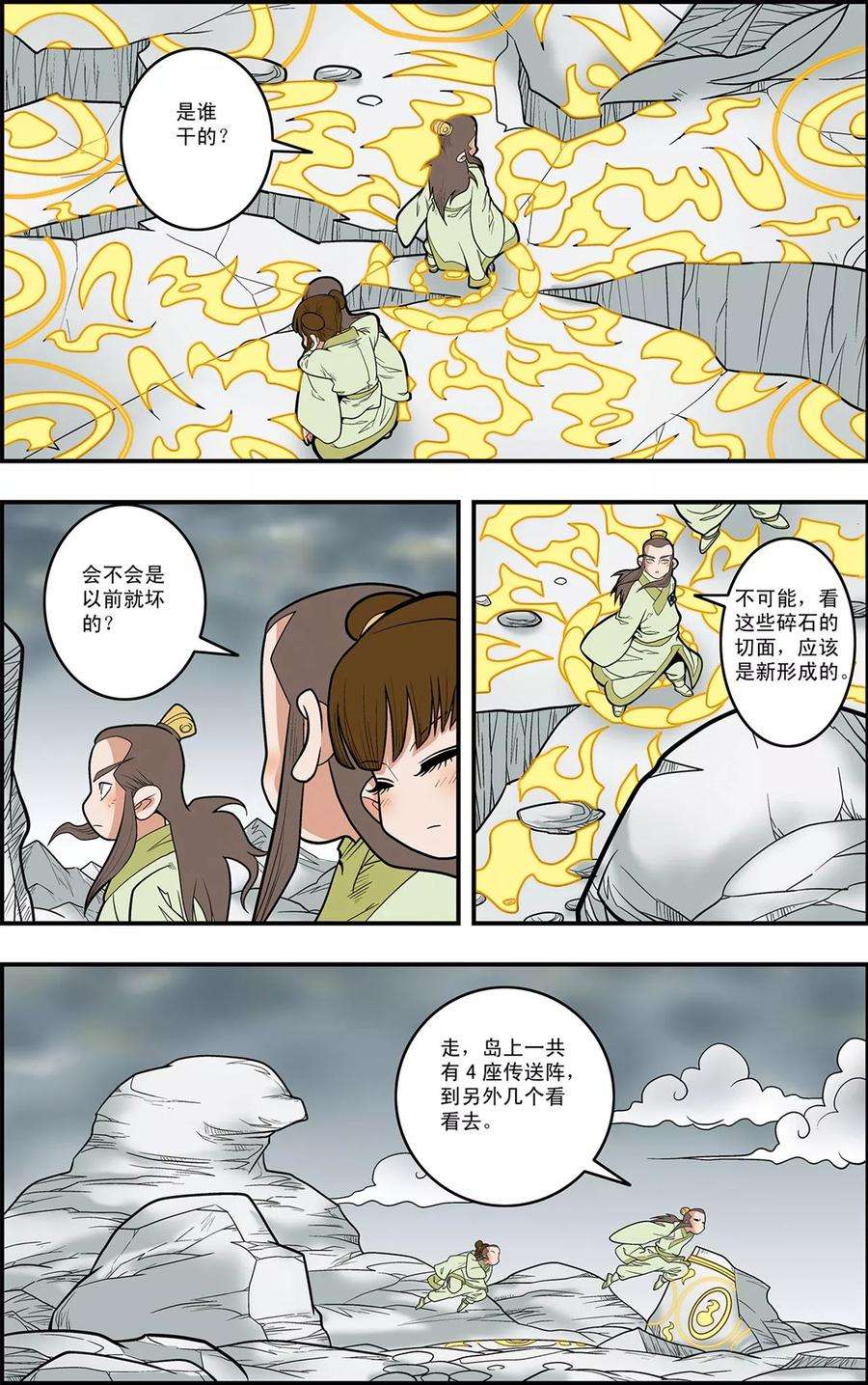 9.jpg