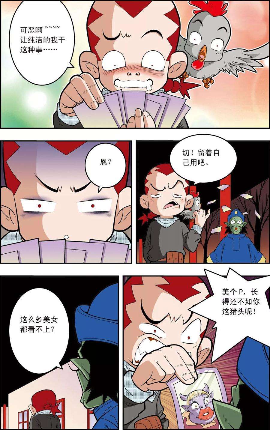 6.jpg