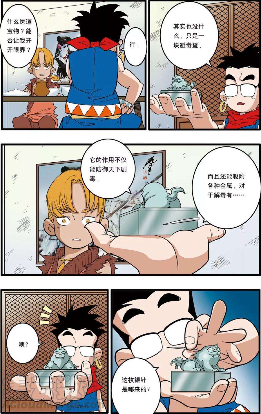 11.jpg