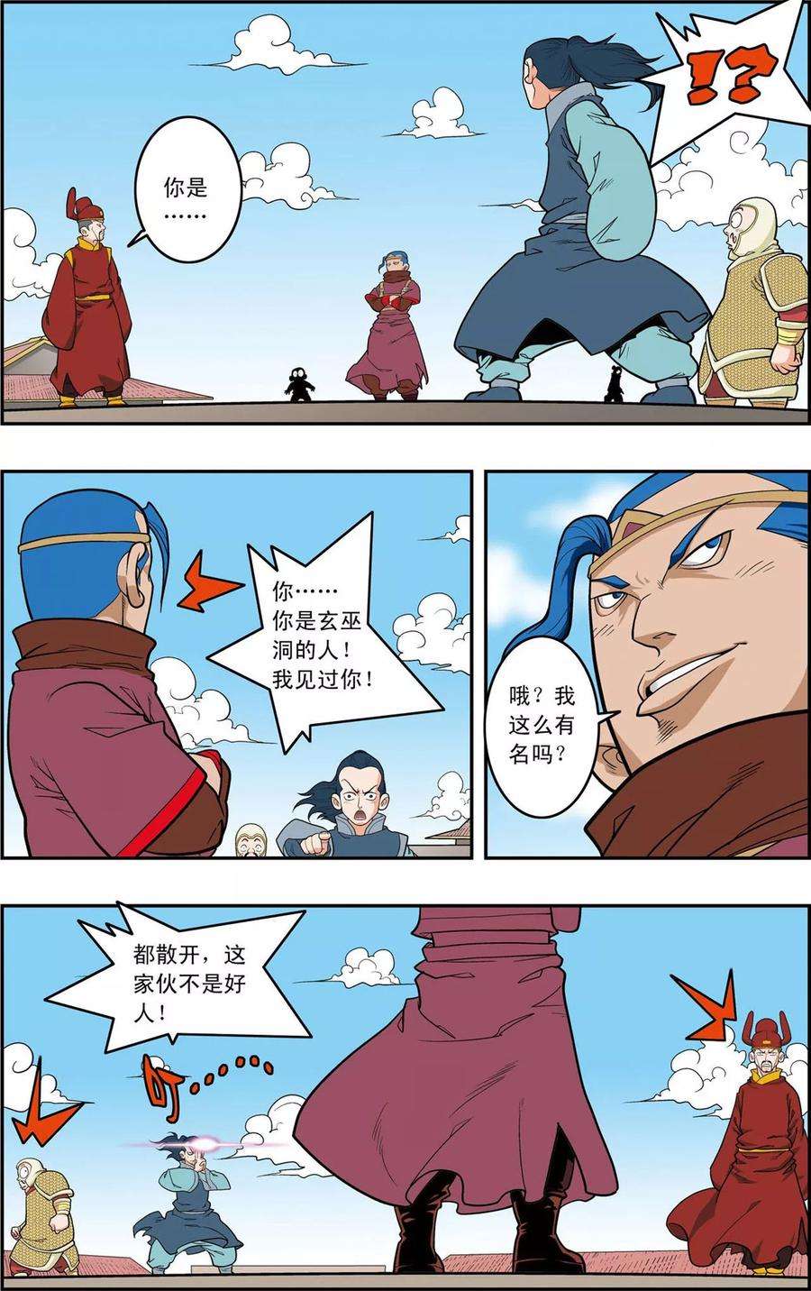 9.jpg