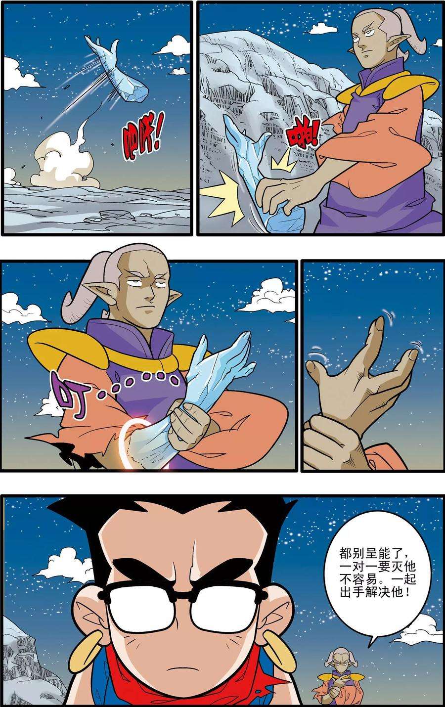 3.jpg