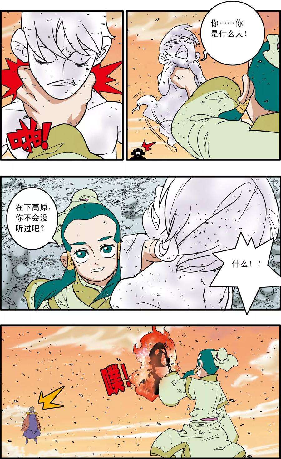 6.jpg