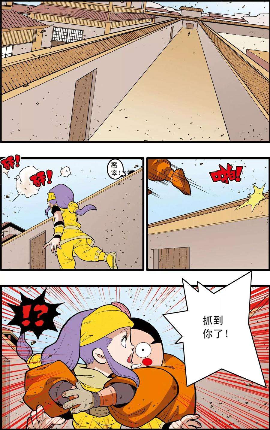 9.jpg