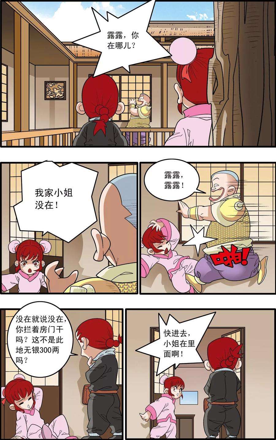 2.jpg