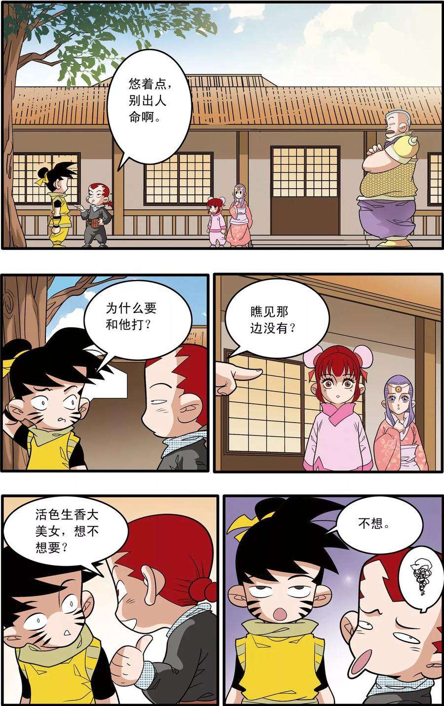 7.jpg