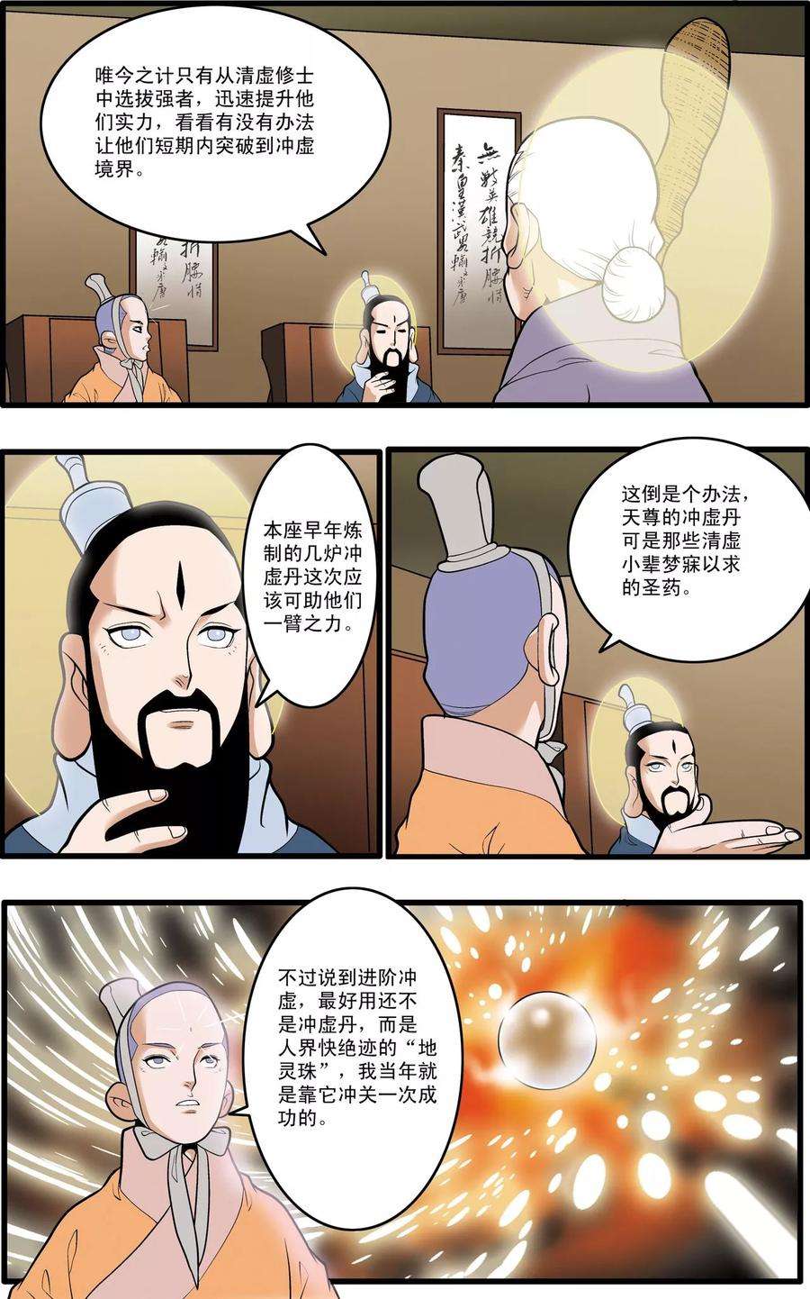 8.jpg