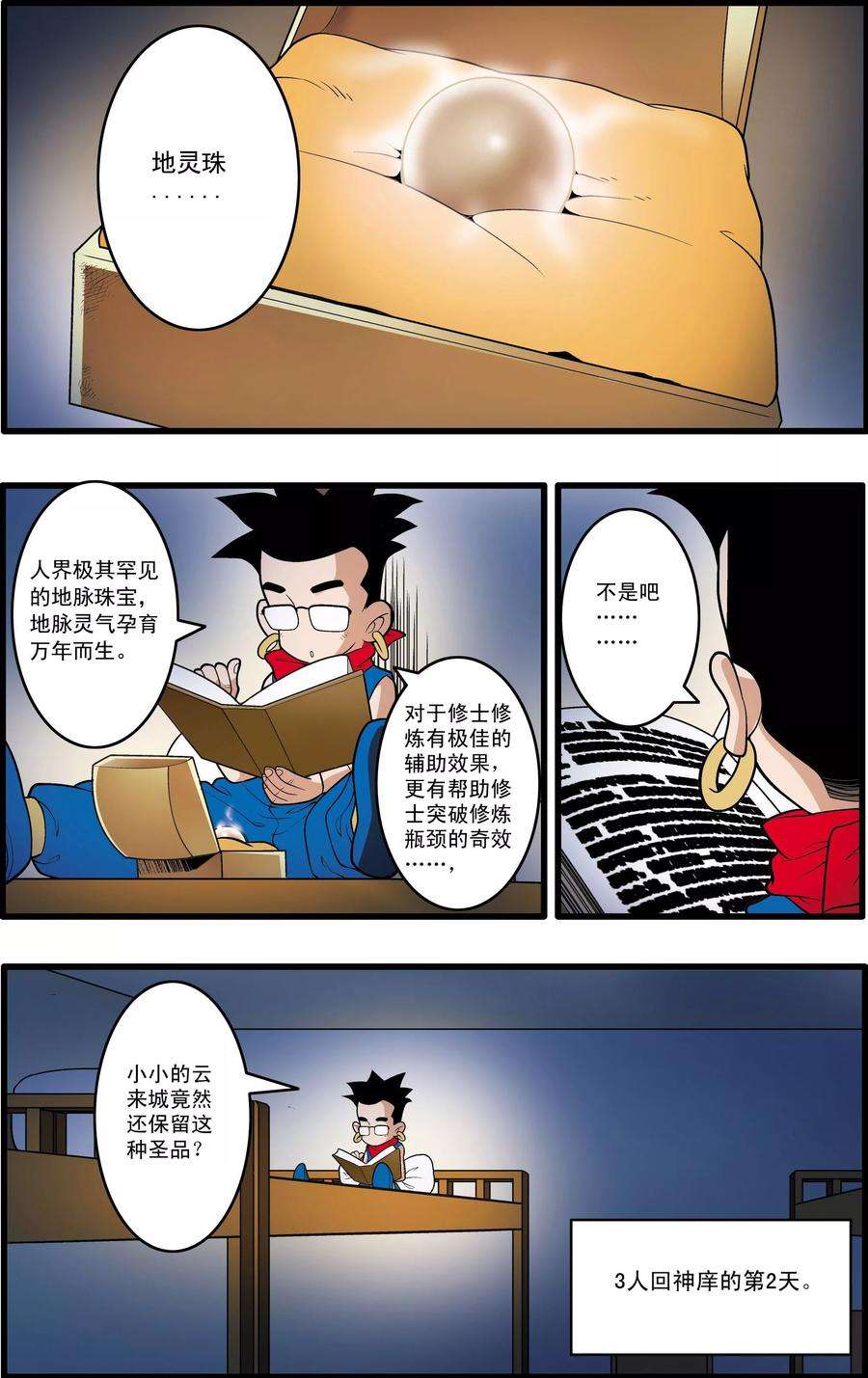 9.jpg