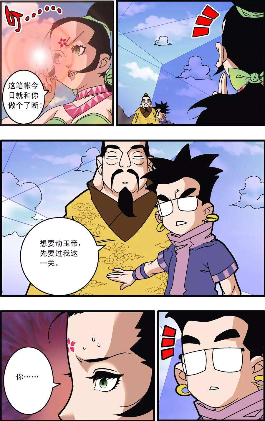 12.jpg