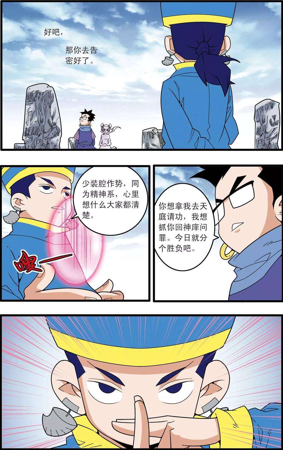 10.jpg