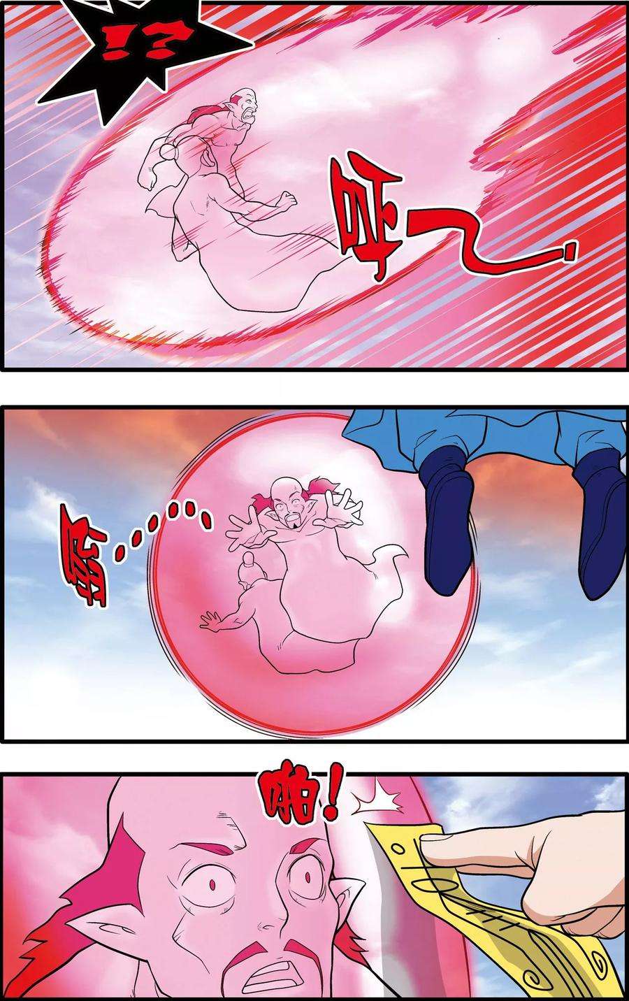 7.jpg