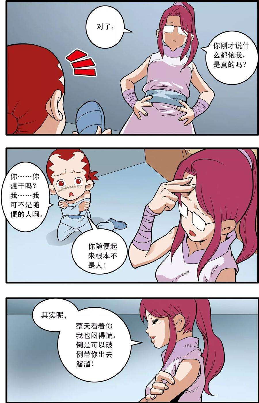 5.jpg