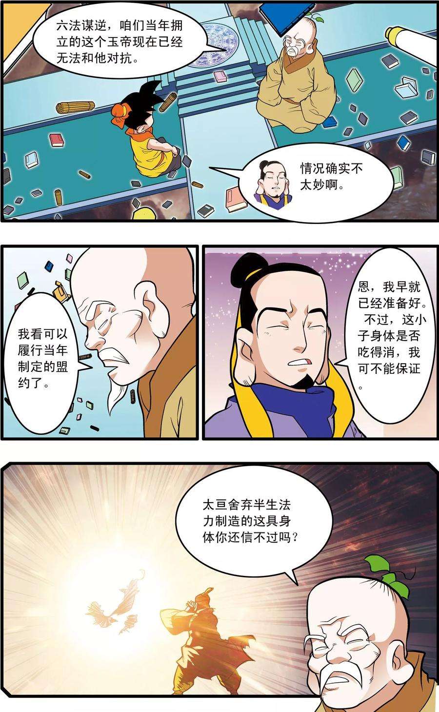 9.jpg