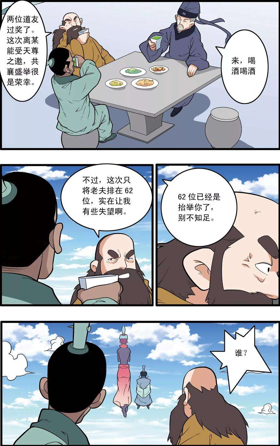 8.jpg