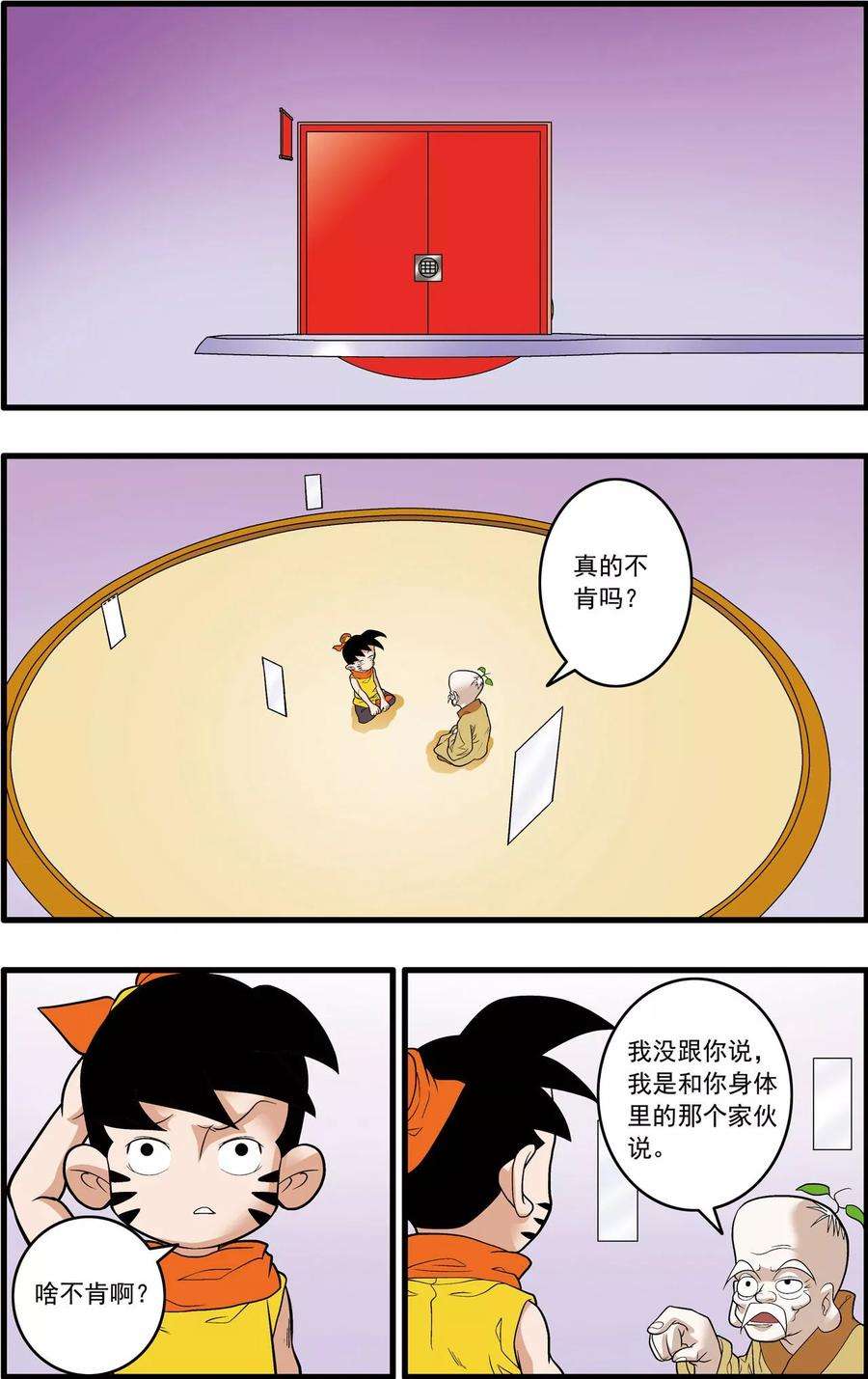 6.jpg