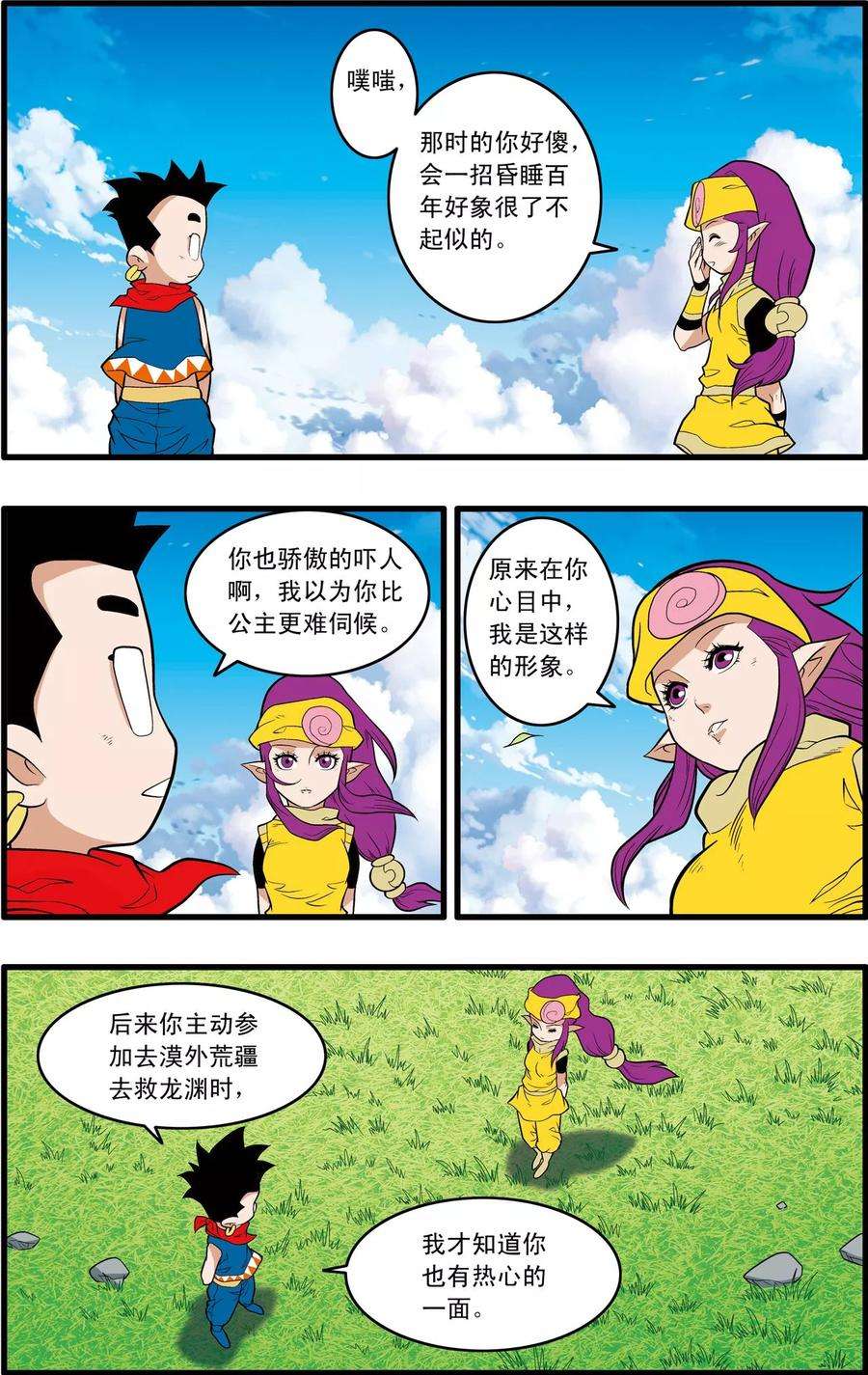 12.jpg