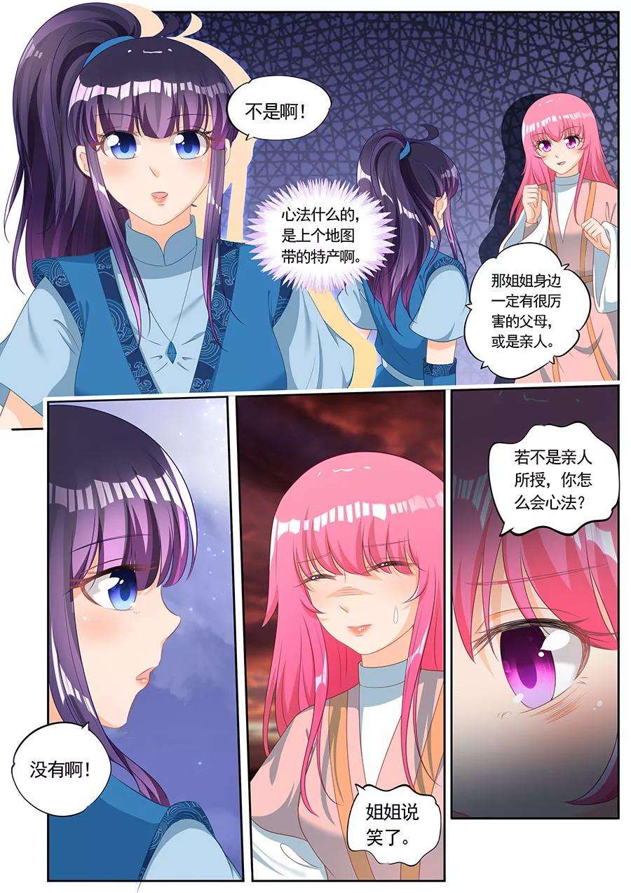 6.jpg