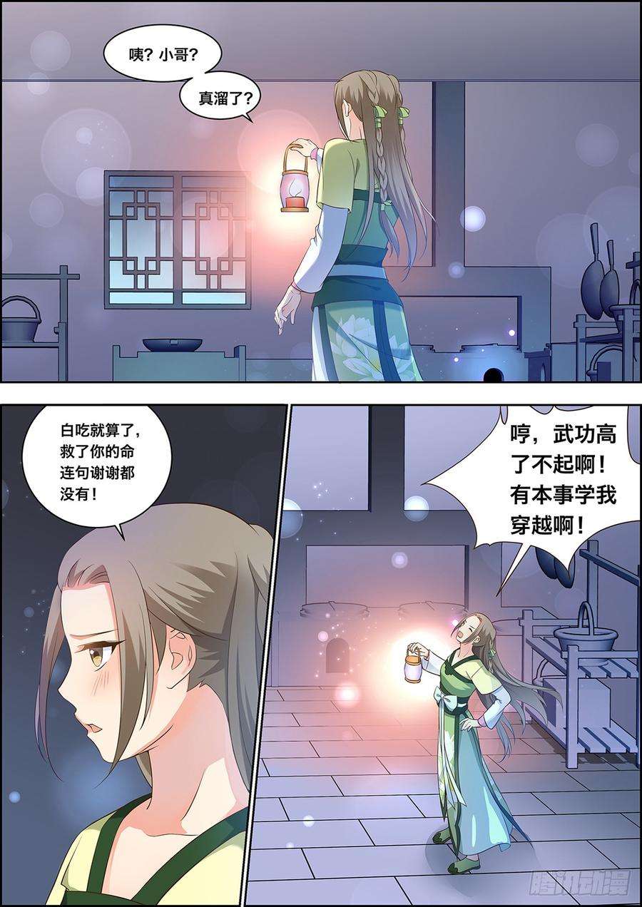 9.jpg