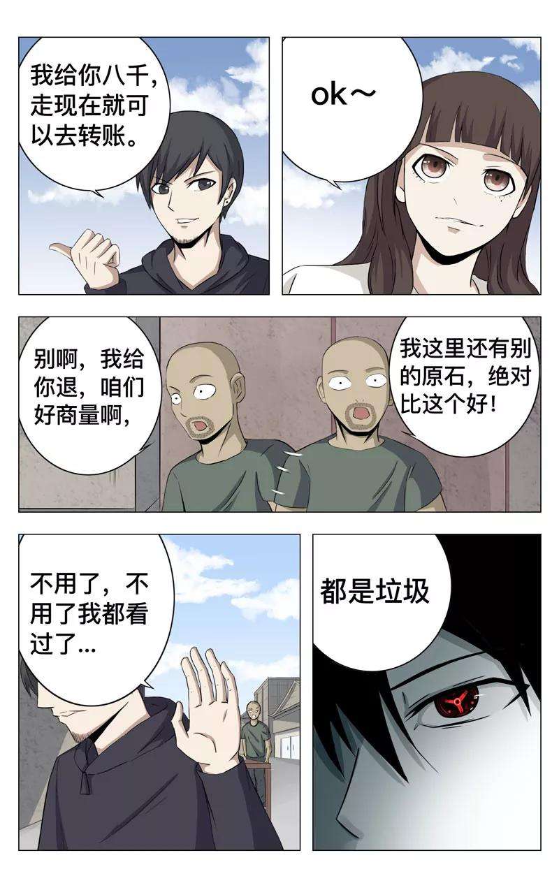 9.jpg