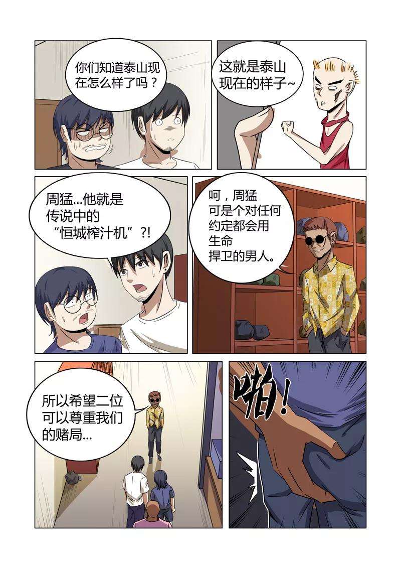 10.jpg
