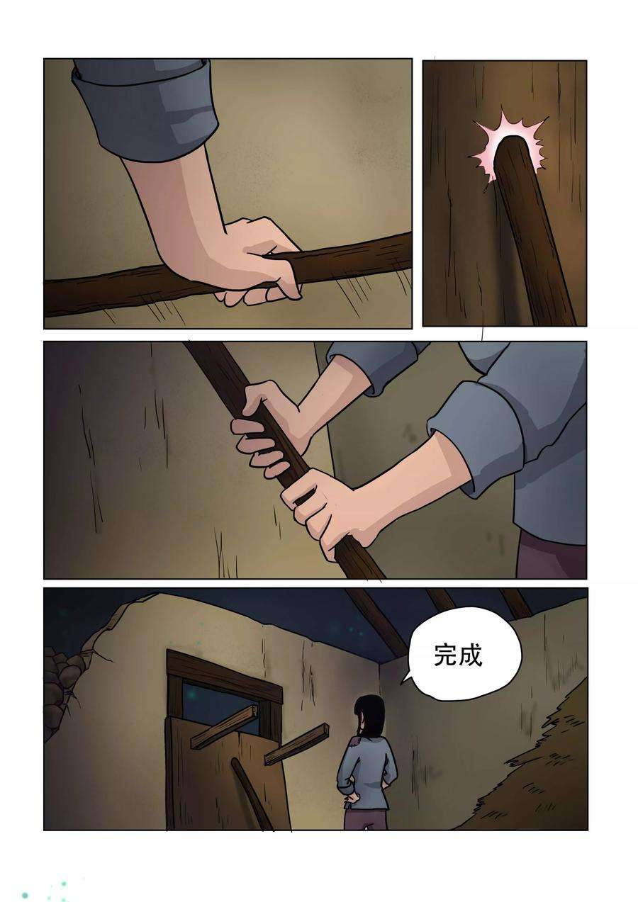 9.jpg