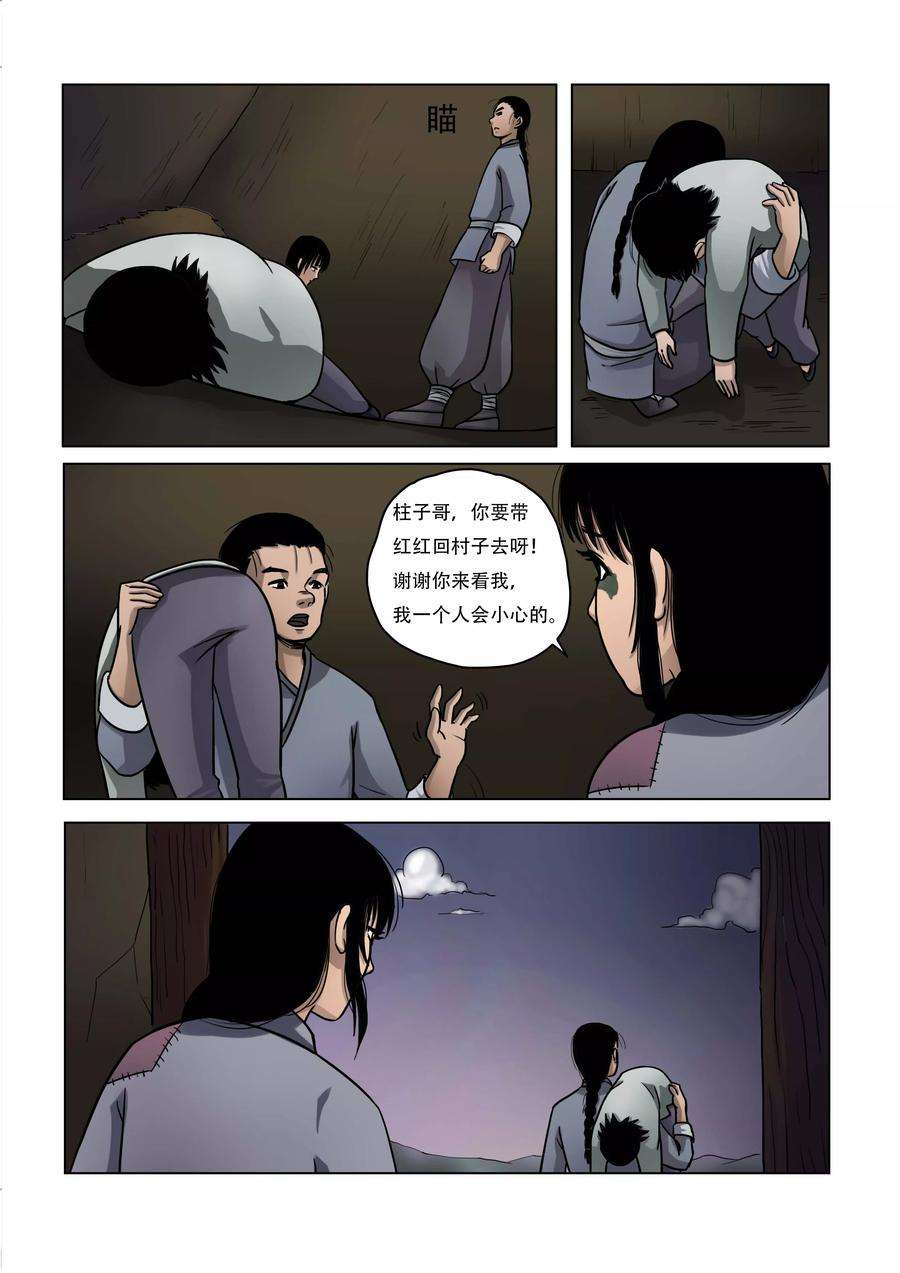 6.jpg